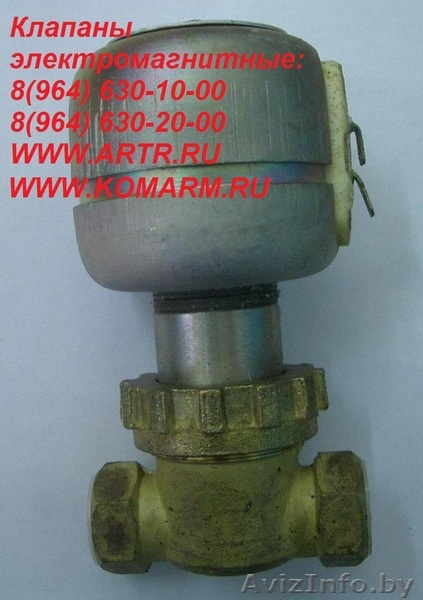 Компенсаторы, насосы, арматура, вентиляция, редукторы, эл. двигатели, отопление. - Изображение #1, Объявление #51983