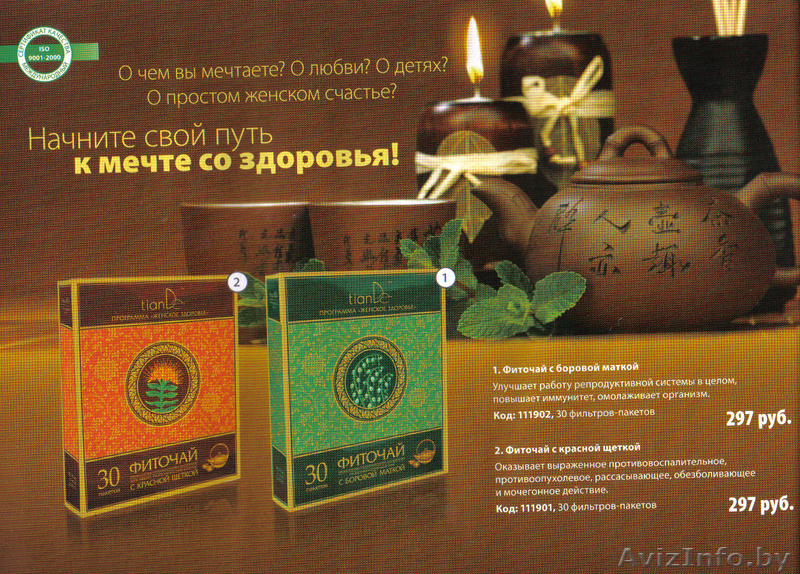 Создай свое дело. - Изображение #1, Объявление #209388