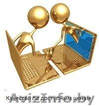 ИП Левшов Дмитрий Иванович - Изображение #1, Объявление #549785