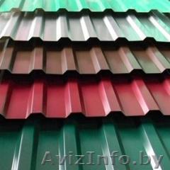 Профилированный лист для забора и крыши. - Изображение #1, Объявление #1478100