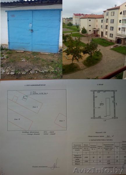 Гараж в Росси новый городок  - Изображение #1, Объявление #1525950