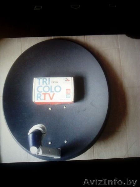 Антенна спутниковая "Триколор" DST 54 Full HD Россия - Изображение #1, Объявление #1622077
