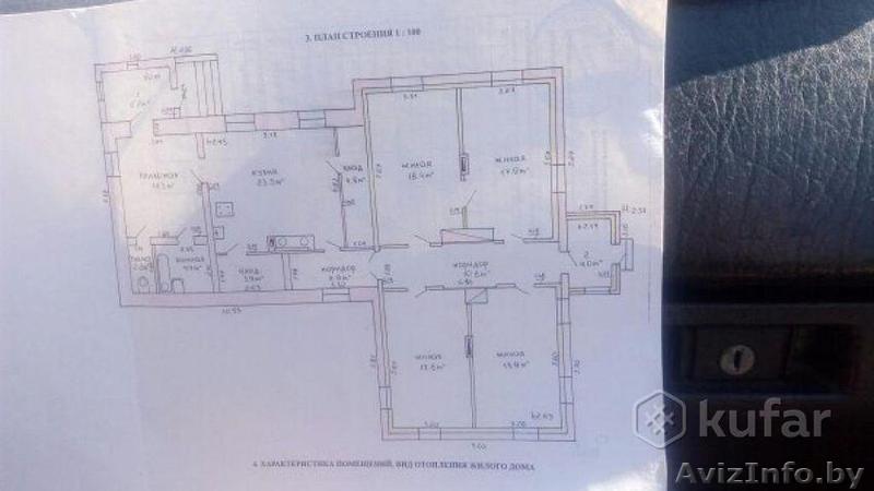Срочно продам дом. Торг. - Изображение #1, Объявление #1628179