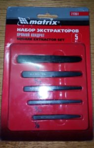 Набор экстракторов, Волковыск - Изображение #1, Объявление #1646536