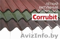 Минеральная вата,кровля,сухие смеси... - Изображение #6, Объявление #973363