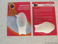 Средство для выравнивания косточки большого пальца ноги - Изображение #2, Объявление #1179934