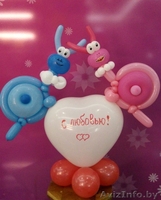 Подарки к 14 февраля. Валентинки-признания, шары в волковыске - Изображение #4, Объявление #1213392