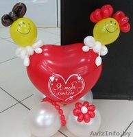 Подарки к 14 февраля. Валентинки-признания, шары в волковыске - Изображение #3, Объявление #1213392