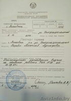 Гаражик - Изображение #2, Объявление #1617369