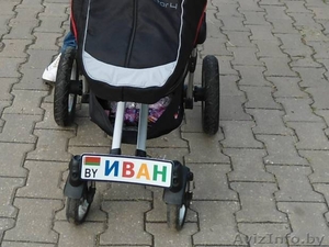 Детский гос номер на коляску, велосипед, кроватку, машинку в  Волковыске. - Изображение #1, Объявление #1170931