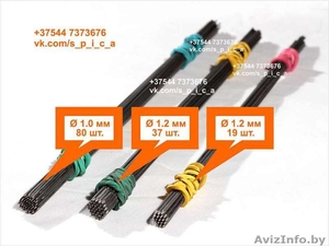  Спицы для гравёра для гравировки портретов на граните. 
