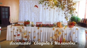 Свадебное оформление,  украшение,  декор Гродно