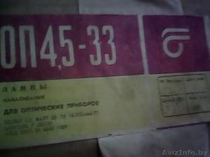 лампочки ОП 4, 5х33