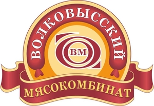 Куплю акции «Волковысского мясокомбината» - Изображение #1, Объявление #1651133
