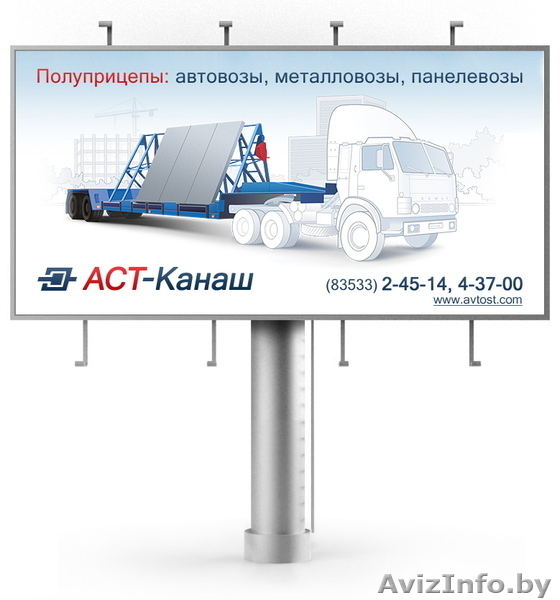 нелевозы, опоровозы 949174, тяжеловозы, прицепы самосвальные, роспуски, эвакуа - Изображение #6, Объявление #221548