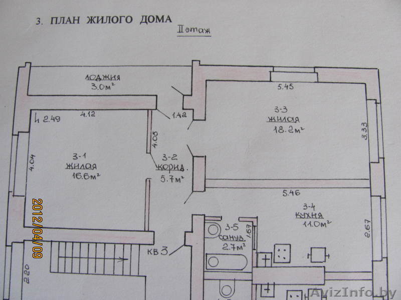 Двухкомнатная квартира по улице Тимирязева - Изображение #5, Объявление #641998