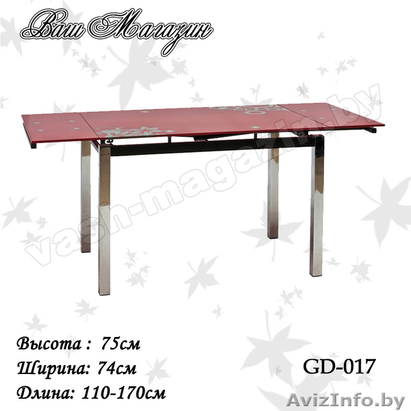 Продам столы кухонные , обеденные и журнальные , стулья обеденные и др - Изображение #2, Объявление #988423