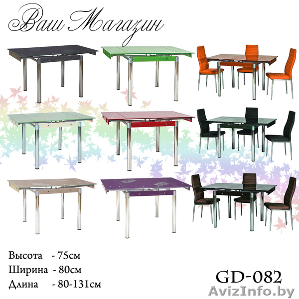 Продам столы кухонные , обеденные и журнальные , стулья обеденные и др - Изображение #1, Объявление #988423