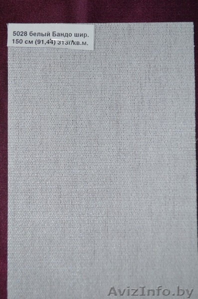 Вуаль оптом 25цветов, выс. 3м, отгружаем от 1 рулона, длинна от 35 до 45м. - Изображение #4, Объявление #1003509