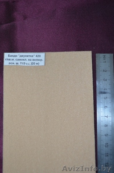 Вуаль оптом 25цветов, выс. 3м, отгружаем от 1 рулона, длинна от 35 до 45м. - Изображение #5, Объявление #1003509