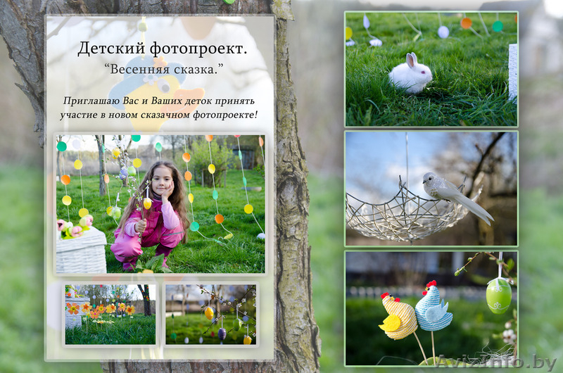 Фотография скажет всё... - Изображение #4, Объявление #1080713