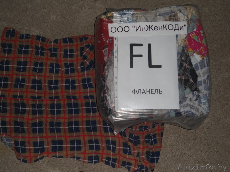 Ветошь,Перчатки,Технические салфетки со склада в Минске. - Изображение #7, Объявление #1116932