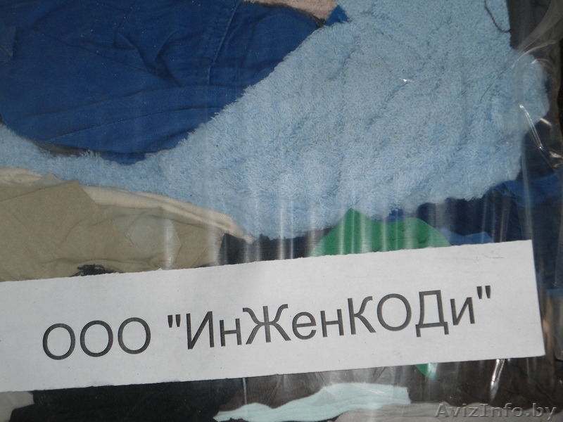 Ветошь,Перчатки,Технические салфетки со склада в Минске. - Изображение #4, Объявление #1116932