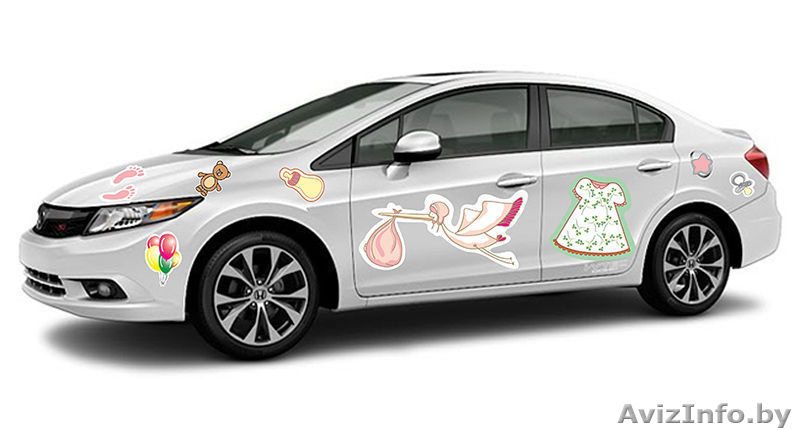 Наклейки на автомобиль на выписку из Роддома в Волковыске - Изображение #3, Объявление #1170749