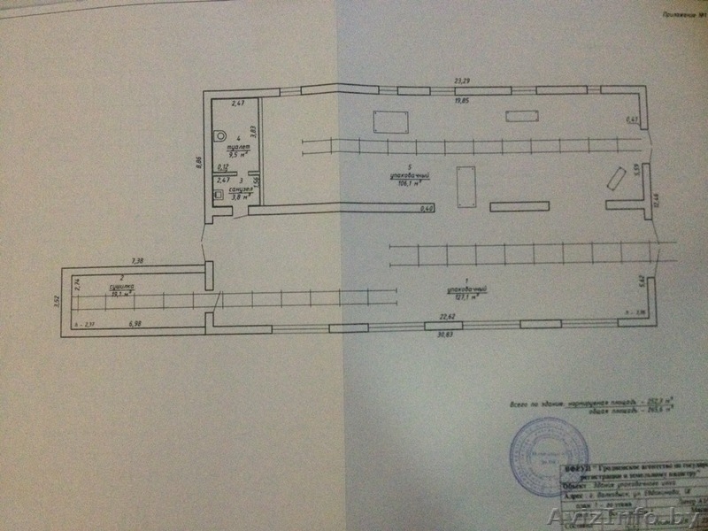 Сдам в аренду помещение 300 м кв - Изображение #7, Объявление #1339609