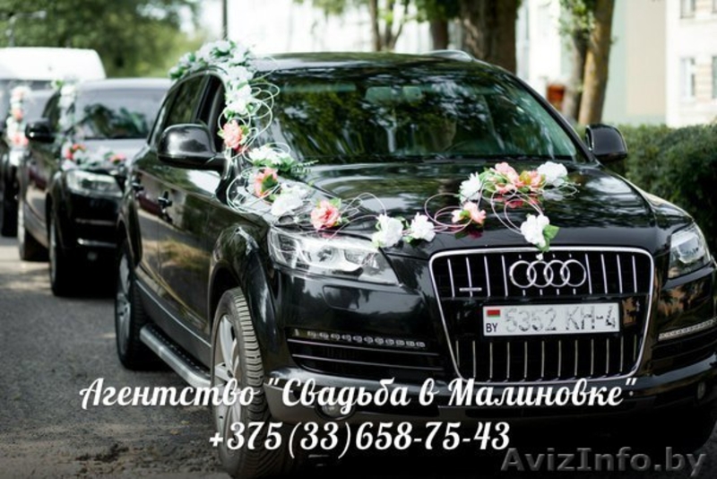 оформление свадебного зала дешево волковыск - Изображение #10, Объявление #1173399