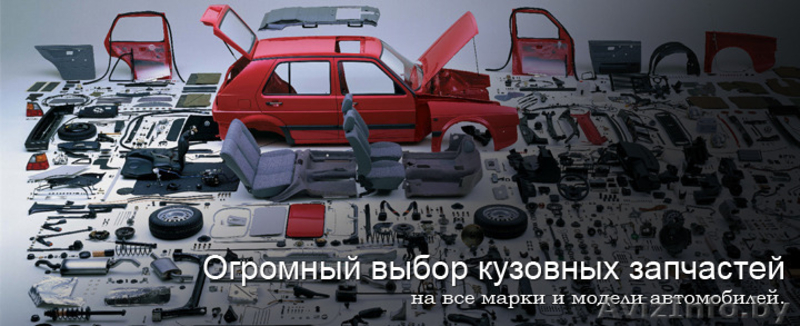  Купить кузовные детали  ФОРД ТРАНЗИТ. - Изображение #3, Объявление #996087