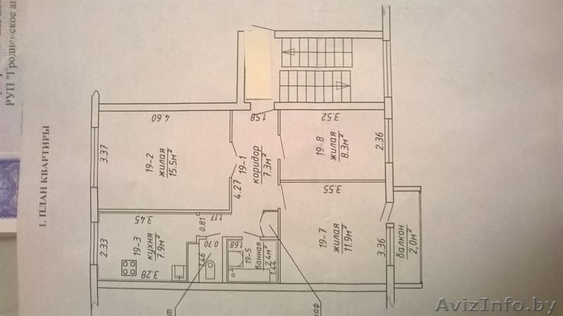 3-х комнатную квартиру г.Волковыск - Изображение #1, Объявление #1605221