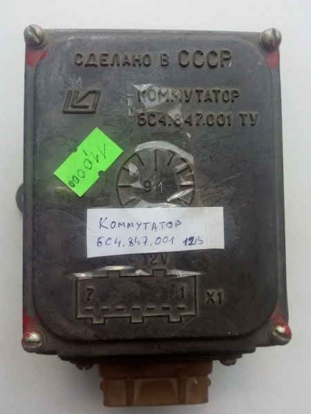 Коммутатор ВАЗ, Волковыск - Изображение #3, Объявление #1646633