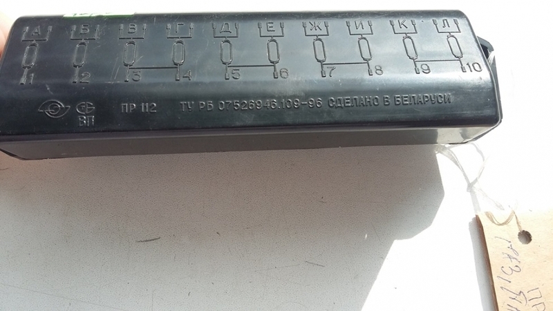 Блок предохранителей ПР-112, Волковыск - Изображение #3, Объявление #1646647