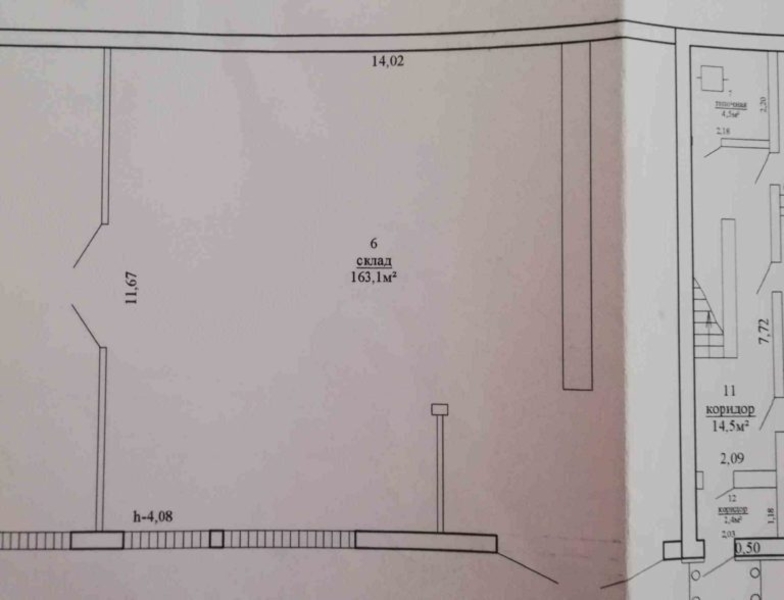 Помещение под склад или гараж 163,1 кв.м. - Изображение #4, Объявление #1675202